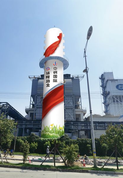 煙囪防腐，冷卻塔防腐