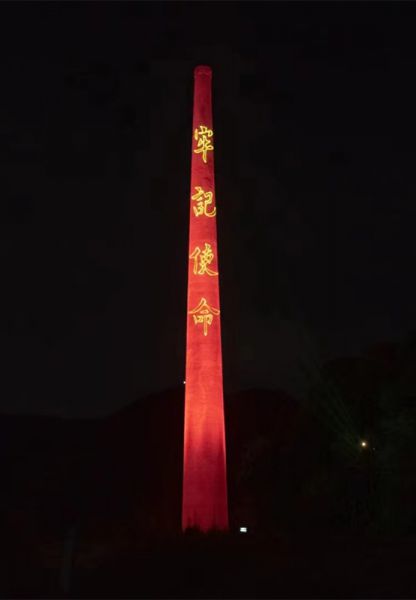 煙囪美化、煙囪彩繪