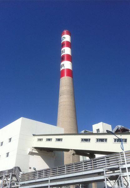 煙囪刷航標(biāo)、煙囪刷涂料