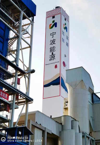 煙囪刷航標(biāo)、煙囪刷涂料