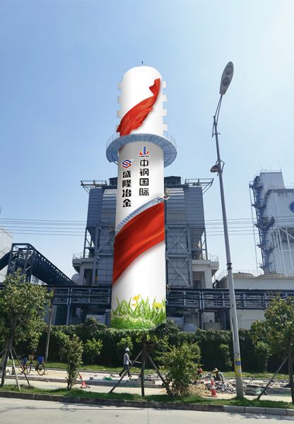 煙囪刷航標(biāo)、煙囪刷涂料