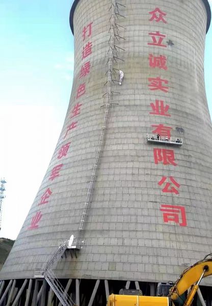 煙囪刷航標(biāo)、煙囪刷涂料